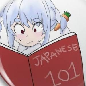 pekopeko