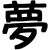 Decimo23