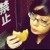 Dijun