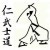JinBushido