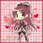 Karin_Natsume