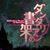 Shirogane