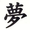 YukoAkiyama