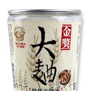 agora988