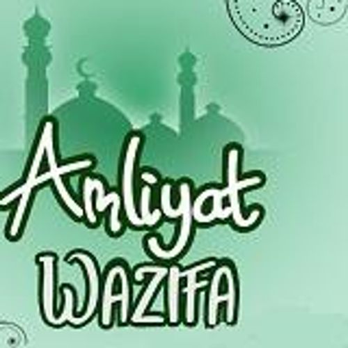amliyat