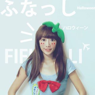 ayuberry