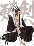 danpachi