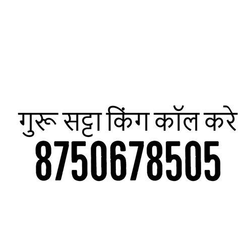 gurusatta