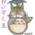 kaiou