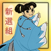 katiesamurai