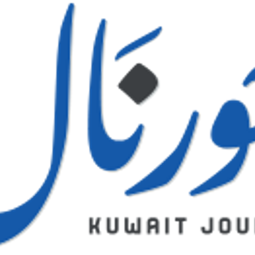 kwjournal