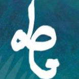 lgreensword