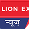 lionexpess