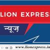 lionexpress
