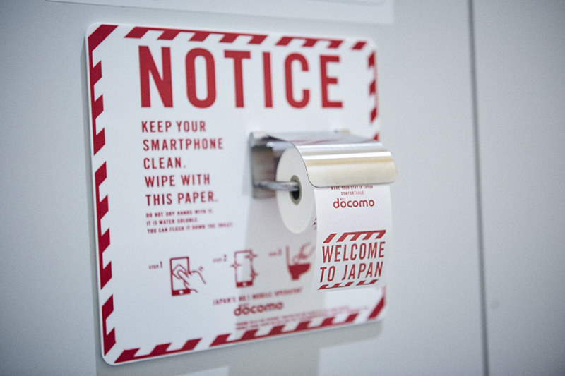 Toilet paper for smartphones at Japan's Narita airport