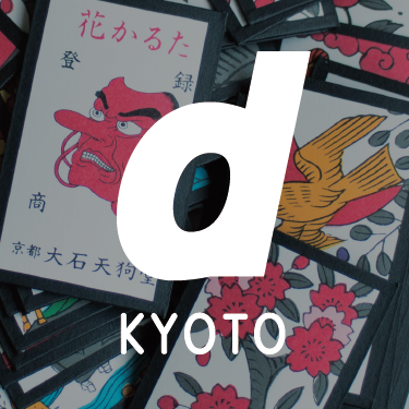 @d_d_KYOTO