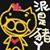 micky0614