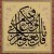 mohammadon1