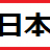 noekun