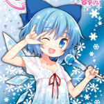yousei09